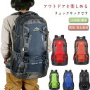 レディース リュックサック ザック 防災バッグ 登山バッグ リュック 登山 バッグ 防災リュック 軽量 アウトドア 60L メンズ トレッキング バックパック 旅行 遠足 リュック 撥水 父の日 防災リュック 防災バッグ 男女兼用 防災の日 大容量
