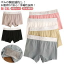 ボクサーパンツ かわいい ジェンダーレス 綿 レディース 4枚セット 黒 レディースボクサーパンツ 男女兼用 シンプル ボクサーショーツ ジェンダーレス 黒 カ...