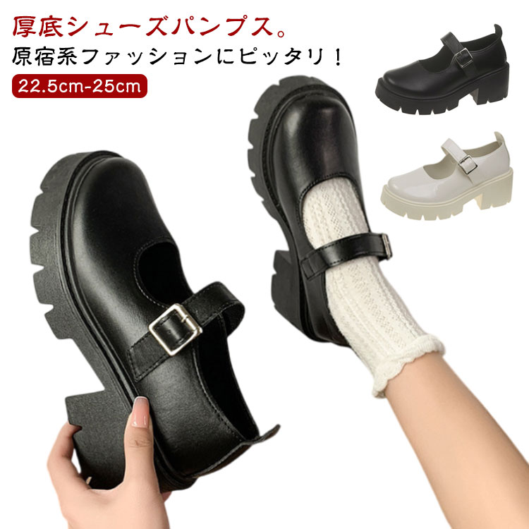 楽天市場】メイド服 ロング(靴)の通販 楽天市場】メイド服 ロング(靴)の通販