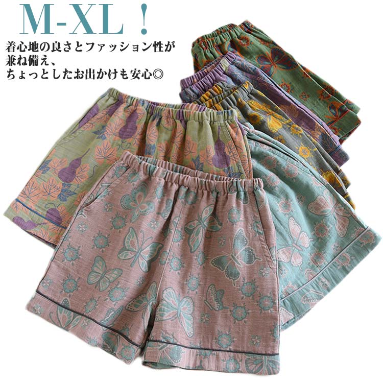 ܥǥᥤꥢ륷åפ㤨ѥ ѥ ȥ󥯥 硼ȥѥ 硼ȥѥ 롼०  åȥ 䤹ߥѥ դɤ  ȥ󥯥  Ф ϥ ܥѥ ûѥ 롼ѥ ä 礭 ǥפβǤʤ1,580ߤˤʤޤ