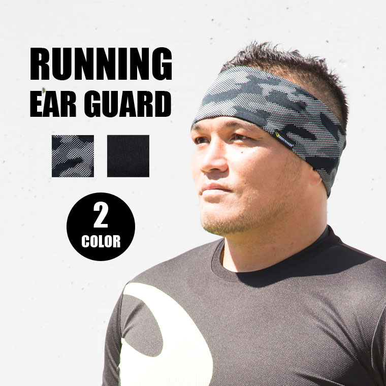 【期間限定P10倍】ランニングイヤーガード BODYMAKER ボディメーカー 防寒 耳 イヤーガード スポーツ ランニング ヘッドバンド メンズ おしゃれ アウトドア