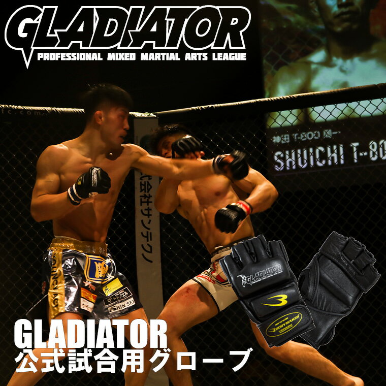 90ݾڡۥץե󥬡 GLADIATOR BODYMAKER ܥǥ᡼ 饸 Ʈ MMA ܥ  åܥ Ʈ ץե󥬡  ǥ ȥ졼˥