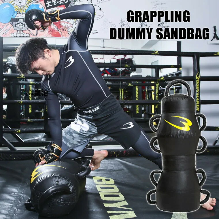 樂天商城 - 【マラソン期間限定★ポイント5倍】　グラップリングダミーサンドバッグ BODYMAKER ボディメーカー サンドバッグ 総合格闘技 寝技 レスリング 柔術 投げ技 締め技 関節技 打撃 パウンド 柔術着 柔道着