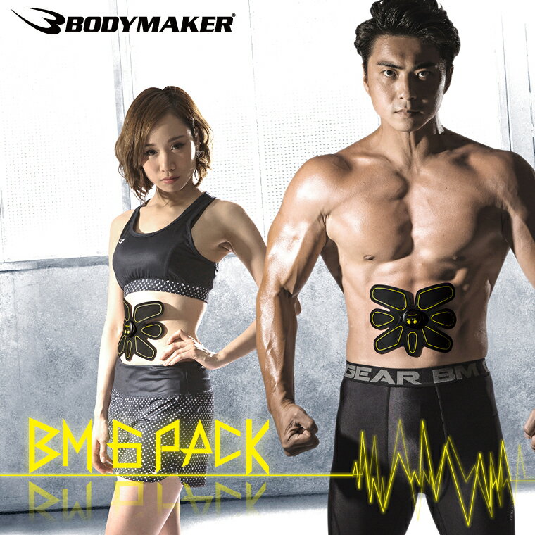 BM 6 PACK【BODYMAKER ボディメーカー】パッド トレーニング SIX シックス...