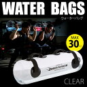 ウォーターバッグ【BODYMAKER ボディメーカー】ジム ...