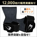 RHYNO リストストラップ lifting straps おしゃれ カモフラージュ ジム での ウェイトリフティング トレーニング 筋トレ デッドリフト チンニング　ラットプルダウン時に おすすめ バーベル ダンベル 送料無料