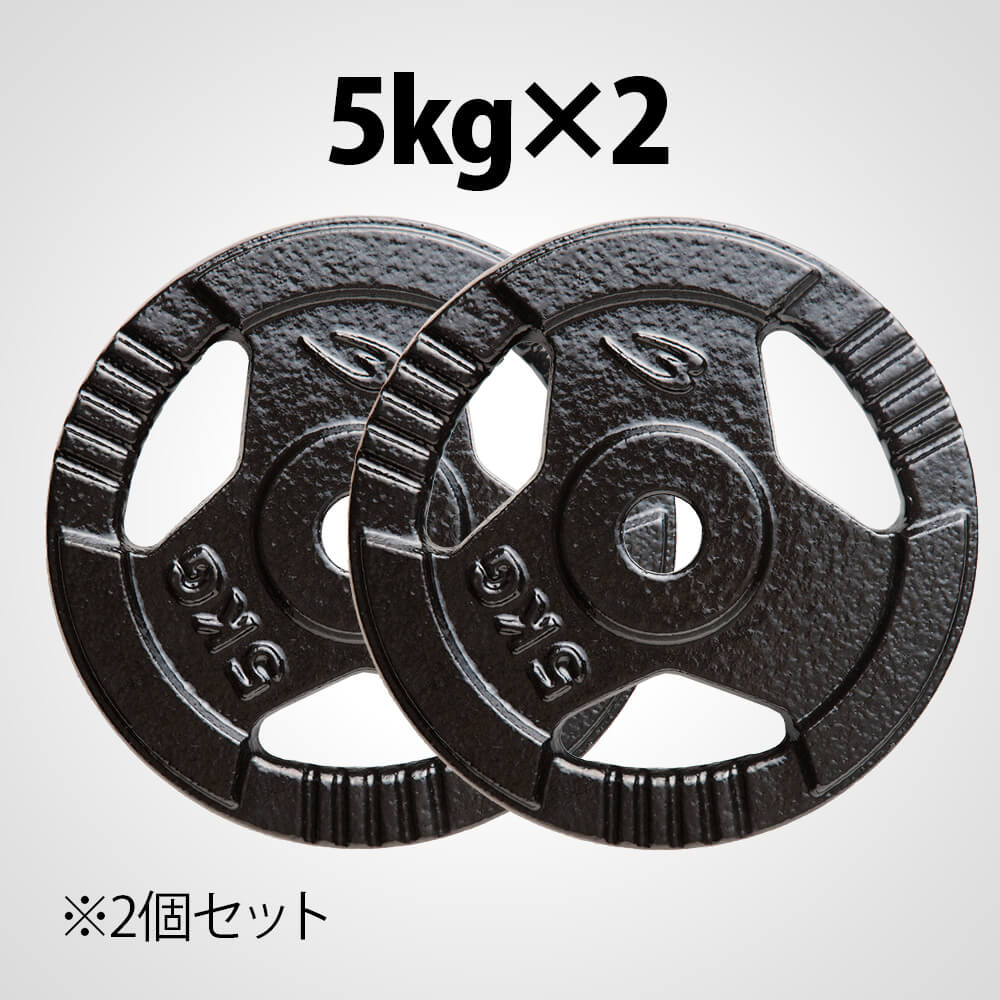 ハンマートーンプレート5kg 2個セット BODYMAKER ボディメーカー ダンベル プレート 重り 筋トレ 筋力 筋肉 鉄アレイ トレーニングジム ウェイト...
