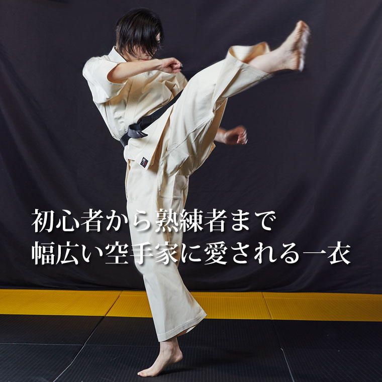 フルコン空手衣アイボリー(上下セット) 5号 BODYMAKER ボディメーカー 空手着 組手用 アイボリー 空手 道着 上衣 パンツ 帯 セット 空手着3点セット