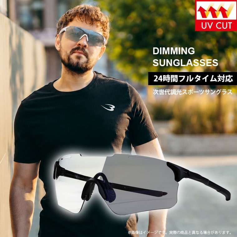 乐天商城 - UV 調光 サングラス 26A ブラック BODYMAKER ボディメーカー アウトドア ドライブ ゴルフ テニス ランニング スキー 登山 マリンスポーツ フィッシング スポーツ 観戦 EYEウェア 調光サングラス UV 調光 偏光