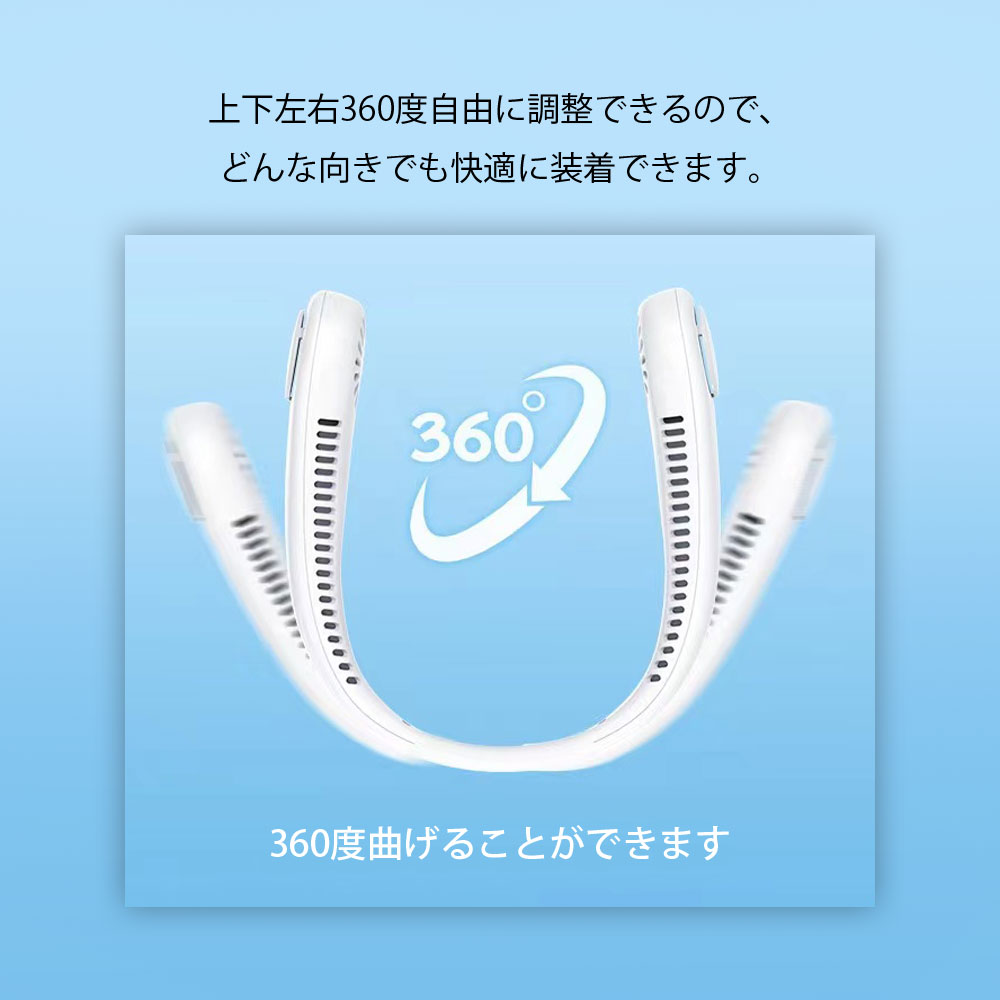 ハンズフリーファン BODYMAKER ボディ...の紹介画像2