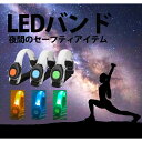LEDバンド BODYMAKER ボディメーカー AI063 LED アクセサリー ウィメンズ ウィメンズ・スポーツ ジム スペシャルグッズ その他 トレーニン...