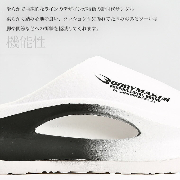 ���ڡ������å� BODYMAKER �ܥǥ��᡼���� ������� ���� ���� ����å� ���å���� ������ �ǥ��꡼ �����ȥɥ� �쥸�㡼 ������