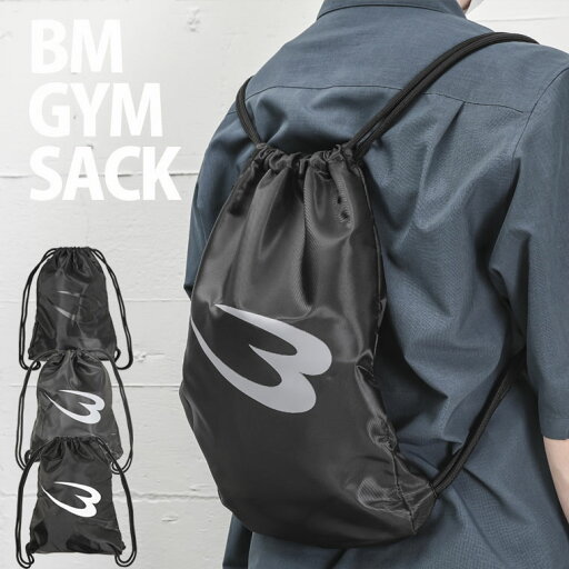 BMジムサック BODYMAKER ボディメーカー ジムサック 巾着袋 かばん 鞄 トレーニング ジム リュックサック サブバッグ エコバッグ ランドリーバッグ 部活 BMジムサック BODYMAKER ボディメーカー ジムサック 巾着袋 かばん 鞄 トレーニング ジム リュックサック サブバッグ エコバッグ ランドリーバッグ 部活