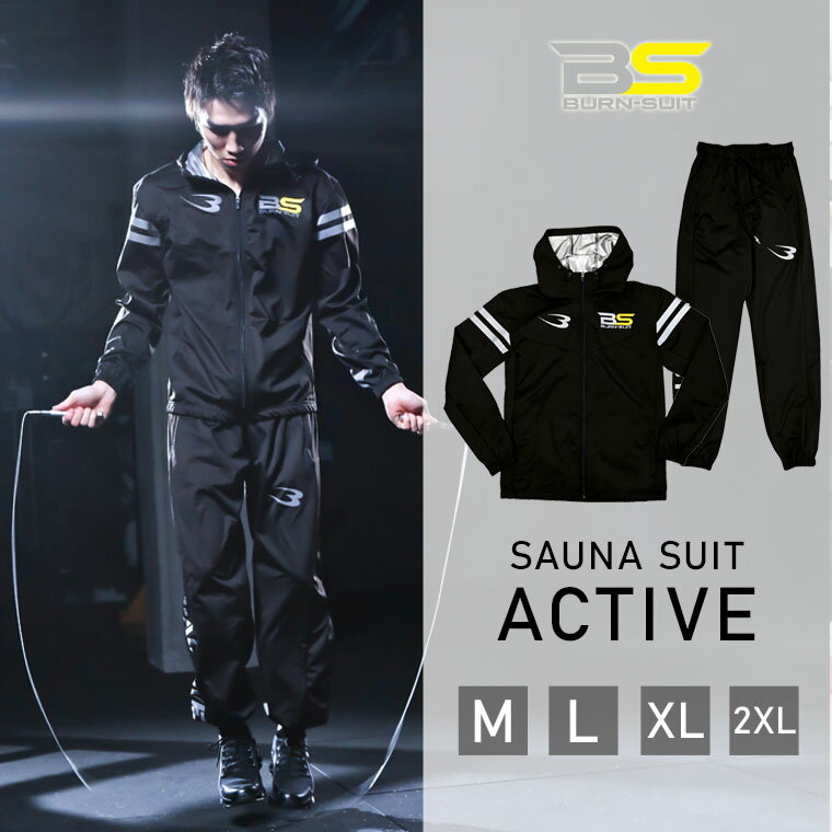 【期間限定P10倍】BURN-SUIT サウナス