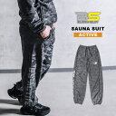 BURN-SUIT サウナスーツアクティブ ロングパンツ BODYMAKER ボディメーカー サウナスーツ ウォームアップスーツ 男女兼用 ストレッチ素材 トレーニングウェア 減量 発汗 ダイエット ランニング 筋トレ ストレッチ(4)
