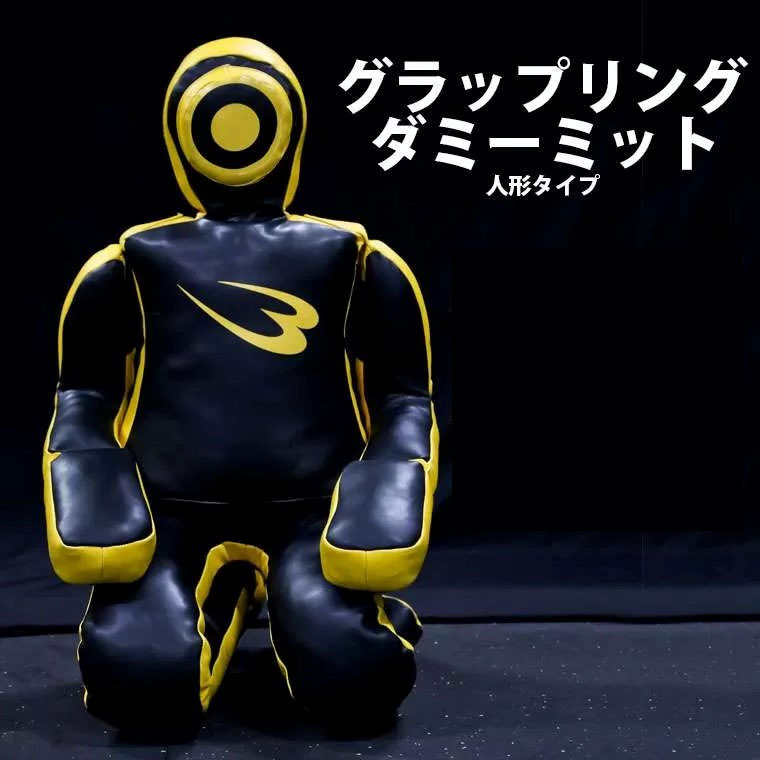 グラップリングダミーミット人形タイプ BODYMAKER ボディメーカー グラップリング ダミーミット ダミーミット人形タイプ MMA 柔術 格闘技
