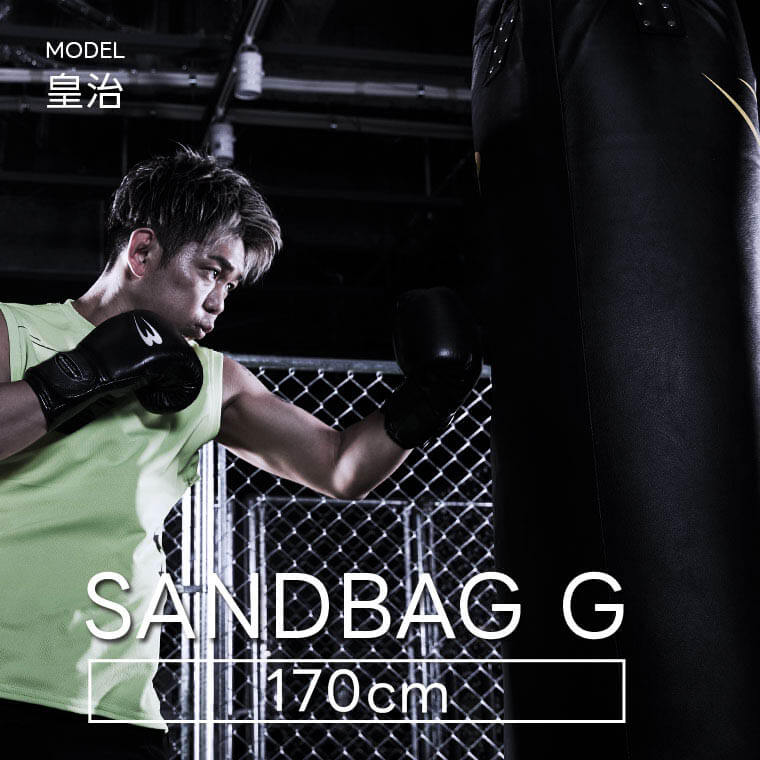 【期間限定ポイント5倍】サンドバッグG 170cm ブラック×イエロー BODYMAKER ボディメーカー ボクシング ストレス解消 格闘技 グローブ 空手 ジ...