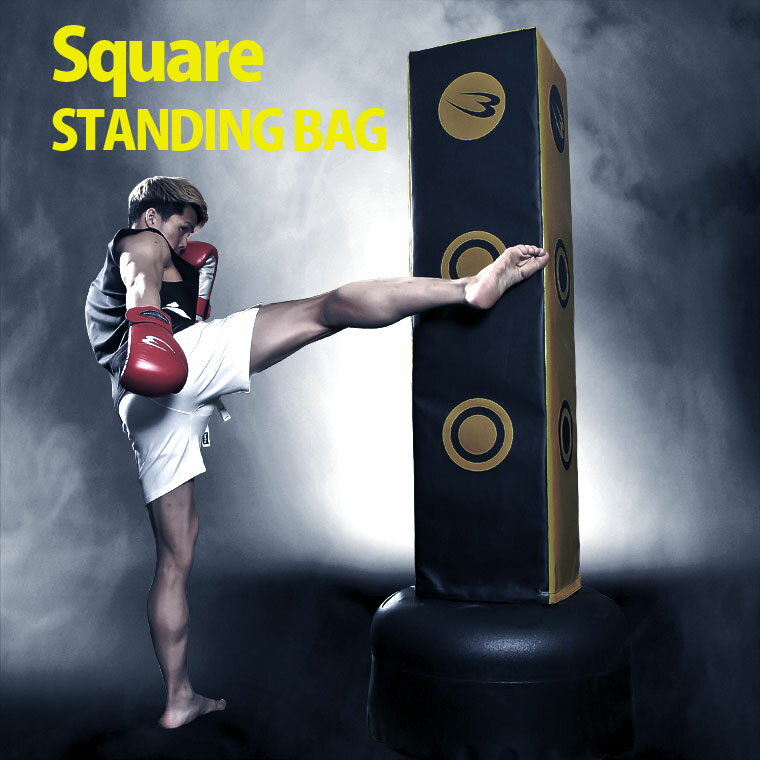 【期間限定ポイント5倍】スクエアサンドバッグ サンドバッグ BODYMAKER ボディメーカー 格闘 キックボクシング ダイエット フィットネス ボクシングジム...