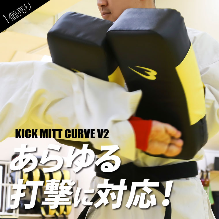 ���å��ߥåȥ����� V2 BODYMAKER �ܥǥ��᡼���� ���å��ܥ����� �ܥ����� ��Ʈ�� ���� ������������ �����ե��å� ���å��ߥå� ���å����� ���ȥ쥹��� �ѥ������ �ե��åȥͥ� �ߥå��Ǥ� ���� �Ƿ� ������ �Ƿ�����