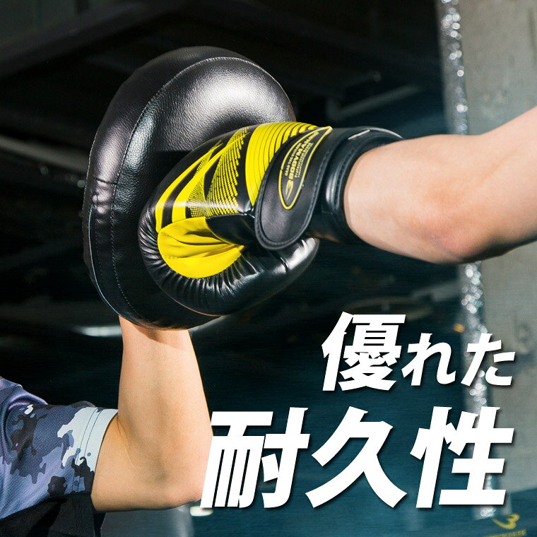 �ѥ���󥰥ߥåȥ��ȥ饤�� BODYMAKER �ܥǥ��᡼���� �ܥ����� ��Ʈ�� ���� ���å��ܥ����� �ȥ졼�˥� �����Ʈ�� MMA �२���� �ե��åȥͥ� ������������ �ѥ�� �ե륳�󥿥��� �ѥ���ߥå� �Ƿ�����
