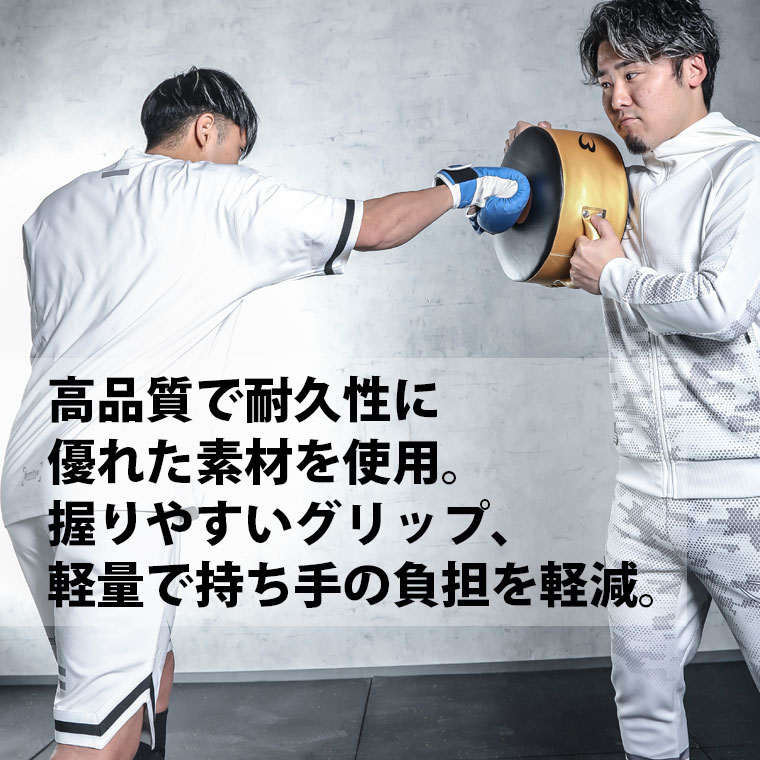 ボディメーカーの【P15倍★11日まで】 ドラムミット コンパクト BODYMAKER ボディメーカー ドラム ミット 格闘 ファイト パンチング｜アングル2