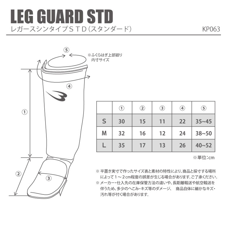 �쥬�������󥿥���STD(�����������) BODYMAKER �ܥǥ��᡼���� Ʈ�� MMA ���ݡ����� �ץ��ƥ����� �ɶ� ­ �� ���ͤ��� ­���ݡ����� ���å� ���å��ܥ����� �쥬���� ��Ʈ�� ���� �ܥ����� �����