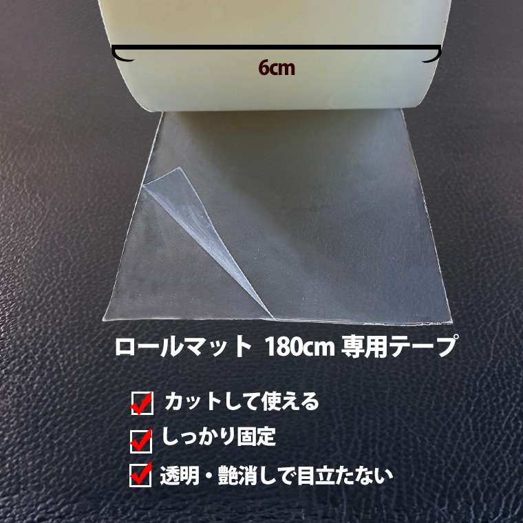 樂天商城 - ロールマット用 テープ幅6cm BODYMAKER ボディメーカー KS010ロールマット用 テープ 幅6cm 固定 ジョイント