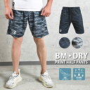 BM DRY プリントハーフパンツ BODYMAKER ボディメーカー Tシャツ 半袖 筋トレ 筋肉 フィットネス ジム メンズ 速乾 ドライ ドライTシャツ ハーフパンツ 短パン 春 夏