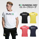 RX RUNNING DRY C1 ハーフスリーブ BODYMAKER ボディメーカー ランニングウェア 筋トレ 筋肉 フィットネス ジム 機能性ウェア スポーツウェア 吸汗 速乾 ドライ ランニング マラソン ジョギング トップス 半袖 Tシャツ