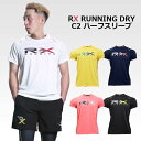 RX RUNNING DRY C2 ハーフスリーブ BODYMAKER...(4)