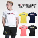 RX RUNNING DRY C2 n[tX[u BODYMAKER {fB[J[ jO TVc ؃g ؓ tBbglX W  tN^[ @\EFA hC  X|[cEFA YTCY jp j jq }\ WMO