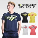 RX RUNNING DRY C3 ハーフスリーブ BODYMAKER ボディメーカー ランニング Tシャツ 筋トレ 筋肉 フィットネス ジム 半袖 リフレクター 機能性ウェア ドライ 速乾 スポーツウェア メンズサイズ 男性用 男性向け 男子 マラソン