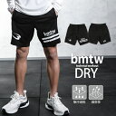 bmtw DRYメッシュハーフパンツ BODYMAKER ボディメーカー DRY ドライ ドライメッシュ ハーフパンツ 半パン 短パン トレーニング トレーニングウエア ジムウエア GYM ジム