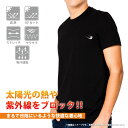 BM・DRY サンシェード ハーフスリーブ BODYMAKER ボディメーカー 長袖 遮熱 UVカット 吸汗速乾 軽量 暑さ対策 サラサラ クールダウン スポーツ トレーニング ランニング ジョギング