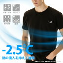 BM・DRY エア・スルー&シールド ハーフスリーブ BODYMAKER ボディメーカー 半袖 遮熱 UVカット 吸汗速乾 抗菌 防臭 暑さ対策 酸化チタン加工