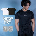 bmtw DRY ルーズフィット ハーフスリーブ1 BODYMAKER ボディメーカー ドライ ドライタッチ ハーフスリーブ トレーニング トレーニングウエア リラックスウエア ジムウエア タウンウエア デイリーウエア