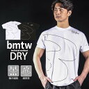 bmtw DRY ルーズフィット ハーフスリーブ2 BODYMAKER ボディメーカー ドライ ドライタッチ ハーフスリーブ トレーニング トレーニングウエア リラックスウエア ジムウエア タウンウエア デイリーウエア