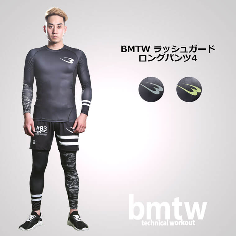 bmtw ラッシュガードロングパンツ4 BODYMAKER ボディメーカー トレーニング インナー コンプレッションウェア スポーツウェア トレーニングウェア 伸縮性 フィット感 着圧 吸汗 速乾 メンズ メンズサイズ 男性 男性用 男性向け 男子