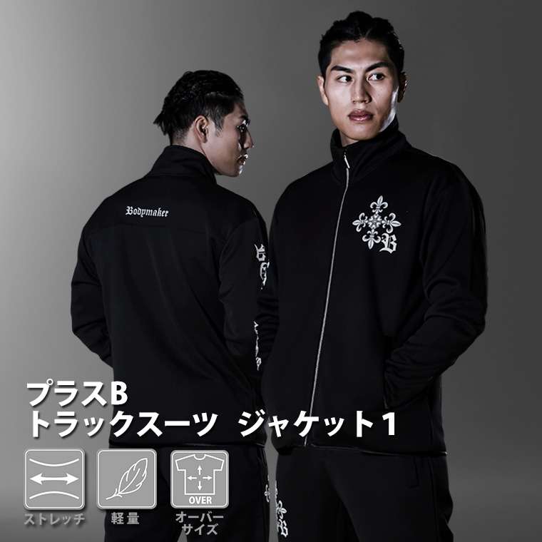 楽天市場】ボディー メーカー パワージャケットの通販