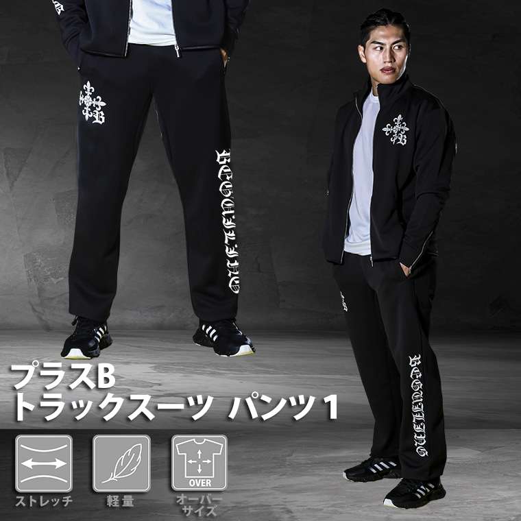 �ץ饹B �ȥ�å������� �ѥ��1 L �֥�å� BODYMAKER �ܥǥ��᡼���� �ץ饹B �ȥ�å������� ���󥰥ѥ�� ���㡼�� ����...