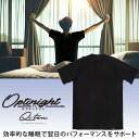 BM・WEAR オプティナイト ハーフスリーブ BODYMAKER ボディメーカー 半袖 疲労対策 サポート 6つの鉱物 チテックス
