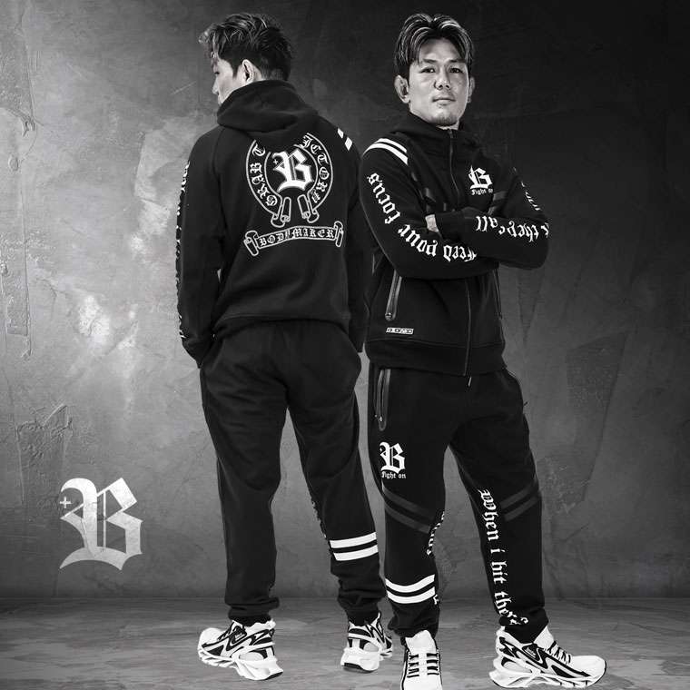 【期間限定ポイント15倍】プラスB FIGHT-WEAR ロングパンツ1 BODYMAKER ボディメーカー +B ロングパンツ ウォームアップ 裏起毛 軽い ...