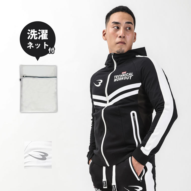 楽天市場】BODYMAKER ジャージの通販 楽天市場】BODYMAKER ジャージの通販