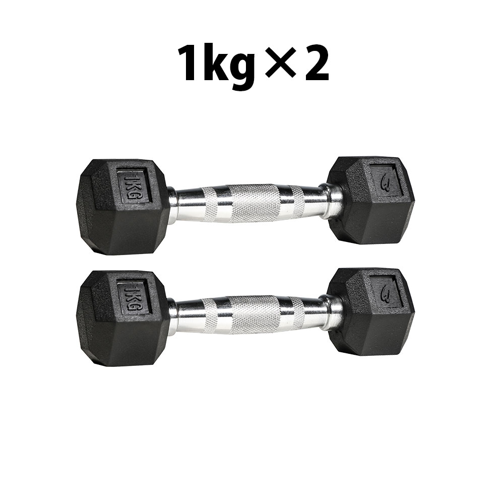 六角ダンベル1KG 2個セット BODYMAKER ボディメーカー PD009100ST 六角 ダンベル 1KG 1kg 1キロ ケトル..