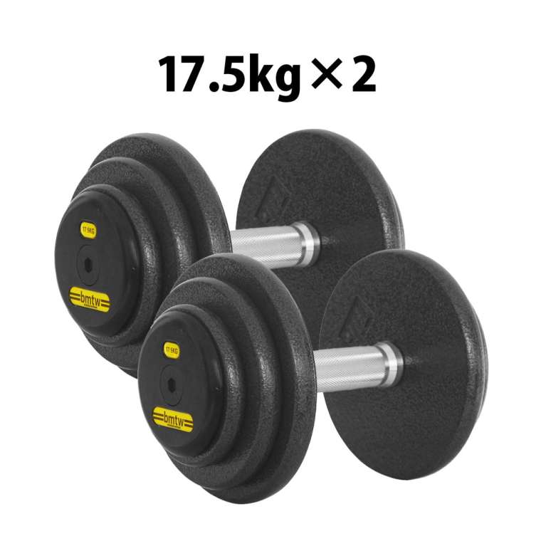 ジム用ハンマートーンダンベル 17.5kg 2個セット BODYMAKER ボディメーカー 筋トレ 腹筋 体幹トレーニング ベンチプレス トレーニング プレート バーベル ウエイトトレーニング トレーニングマシン 筋トレ器具 鉄アレイ ダンベル