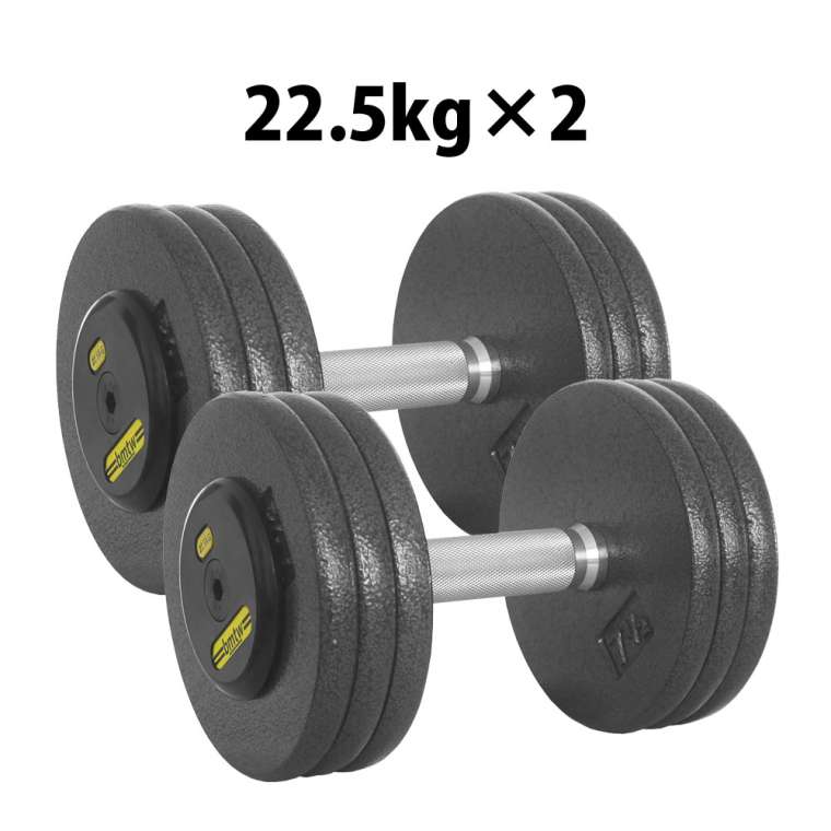 ジム用ハンマートーンダンベル 22.5kg 2個セット BODYMAKER ボディメーカー 筋トレ 腹筋 体幹トレーニング ベンチプレス トレーニング プレート バーベル ウエイトトレーニング トレーニングマシン 筋トレ器具 鉄アレイ ダンベル