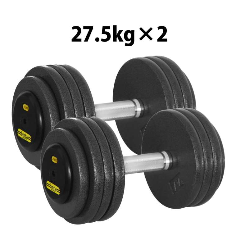 ジム用ハンマートーンダンベル 27.5kg 2個セット BODYMAKER ボディメーカー 筋トレ 腹筋 体幹トレーニング ベンチプレス トレーニング プレート バーベル ウエイトトレーニング トレーニングマシン 筋トレ器具 鉄アレイ ダンベル(4.0)