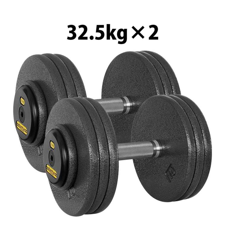 ジム用ハンマートーンダンベル 32.5kg 2個セット BODYMAKER ボディメーカー 筋トレ 腹筋 体幹トレーニング ベンチプレス トレーニング プレート バーベル ウエイトトレーニング トレーニングマシン 筋トレ器具 鉄アレイ ダンベル