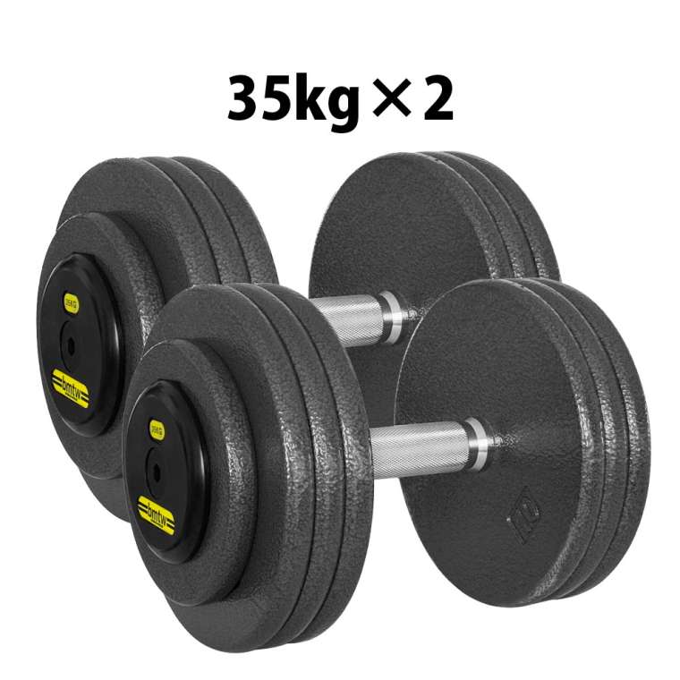 ジム用ハンマートーンダンベル 35kg 2個セット BODYMAKER ボディメーカー 筋トレ 腹筋 体幹トレーニング ベンチプレス トレーニング プレート バーベル ウエイトトレーニング トレーニングマシン 筋トレ器具 鉄アレイ ダンベル(4.0)