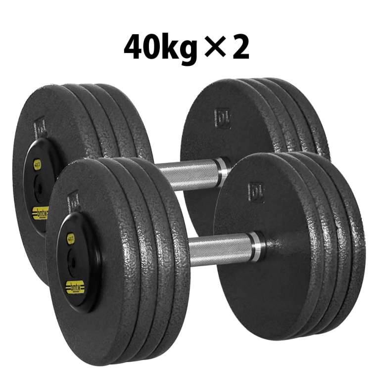 ジム用ハンマートーンダンベル 40kg 2個セット BODYMAKER ボディメーカー 筋トレ 腹筋 体幹トレーニング ベンチプレス トレーニング プレート バーベル ウエイトトレーニング トレーニングマシン 筋トレ器具 鉄アレイ ダンベル